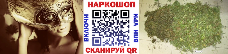 Купить Энгельс КОКАИН МДМА Галлюциногенные грибы Бошки Шишки ГАШИШ Меф мяу мяу