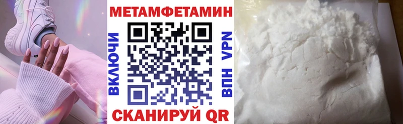 Амфетамин 98%  mega сайт  Энгельс 