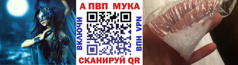MEGA как зайти  где купить наркоту  Энгельс  Альфа ПВП Соль 