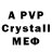 MDMA crystal Makato Shinkai