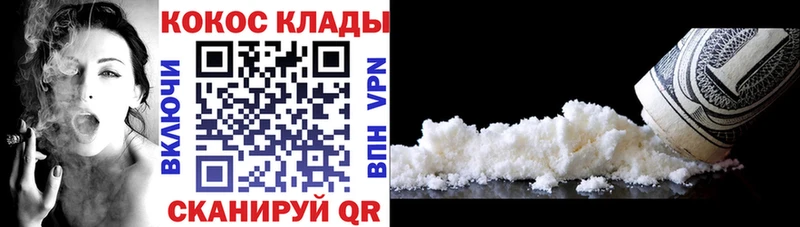 ссылка на мегу дарнет шоп Энгельс КОКАИН Fish Scale
