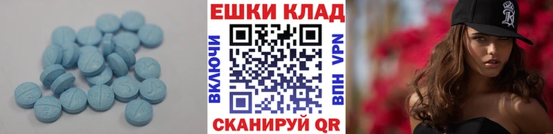 Экстази бентли Энгельс