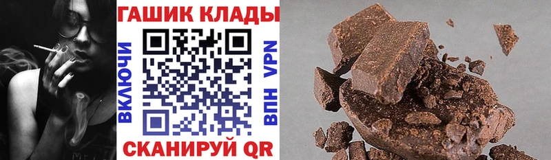 Гашиш ice o lator  где продают наркотики  Энгельс 