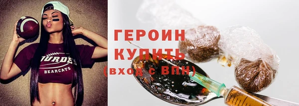 бошки Абдулино