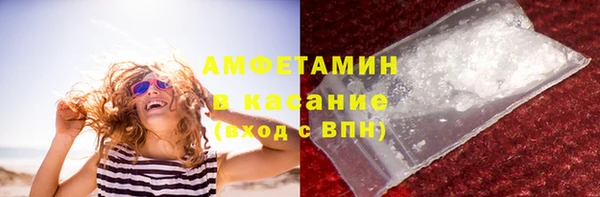 ECSTASY Абинск