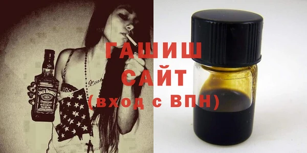 ГАЛЛЮЦИНОГЕННЫЕ ГРИБЫ Абаза