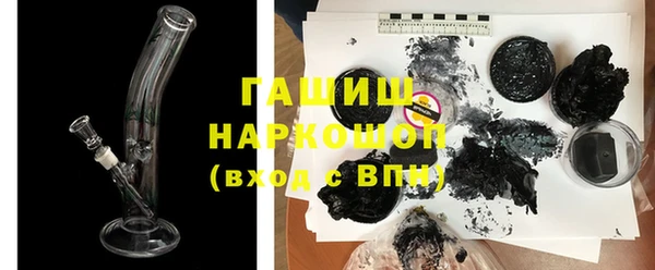 ECSTASY Абинск