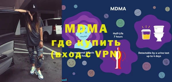 ECSTASY Абинск