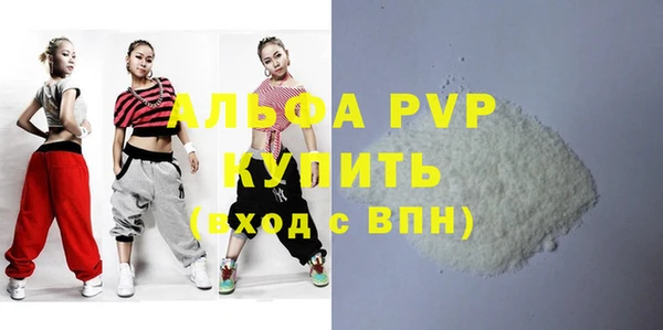 бошки Абдулино