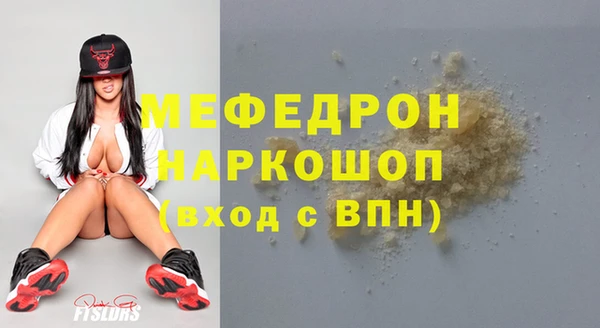 ГАЛЛЮЦИНОГЕННЫЕ ГРИБЫ Абаза