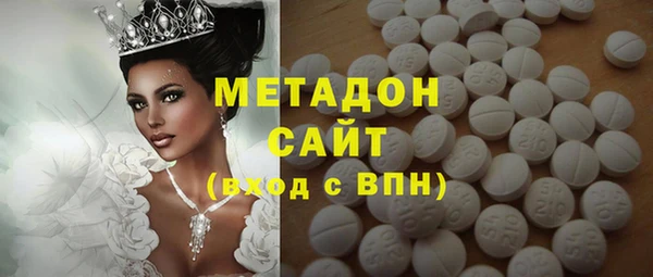 ГАЛЛЮЦИНОГЕННЫЕ ГРИБЫ Абаза