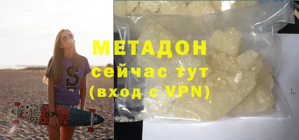 ECSTASY Абинск