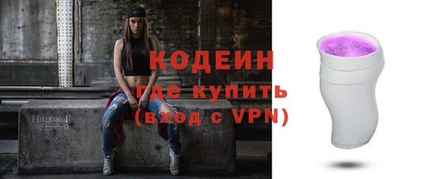 дурь Нефтегорск