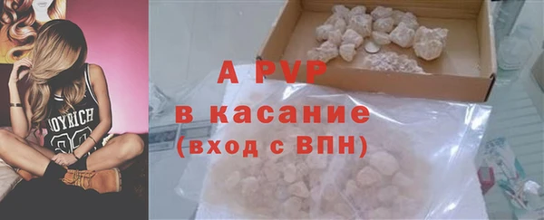 ECSTASY Абинск