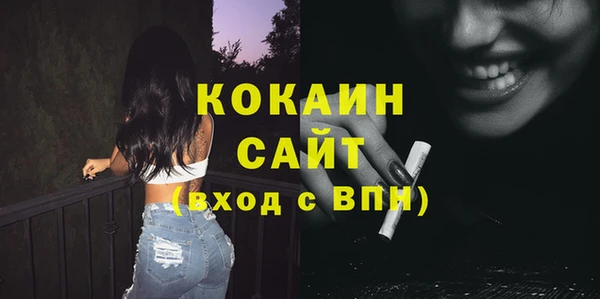 бошки Абдулино
