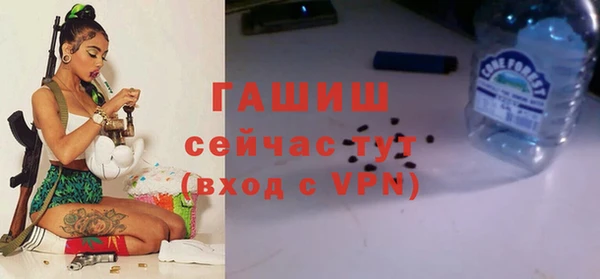 бошки Абдулино