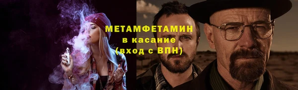 бошки Абдулино
