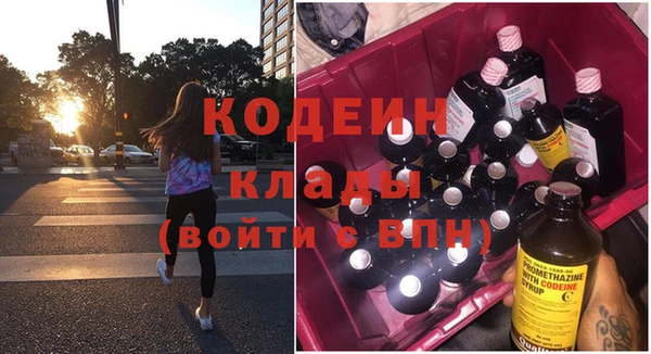 ECSTASY Абинск