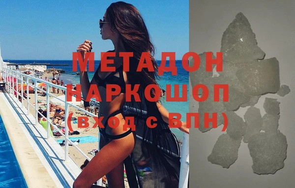 бошки Абдулино