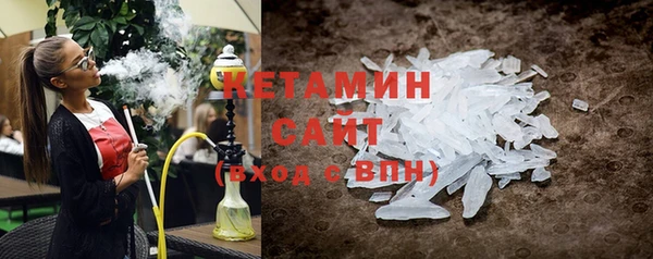 ECSTASY Абинск