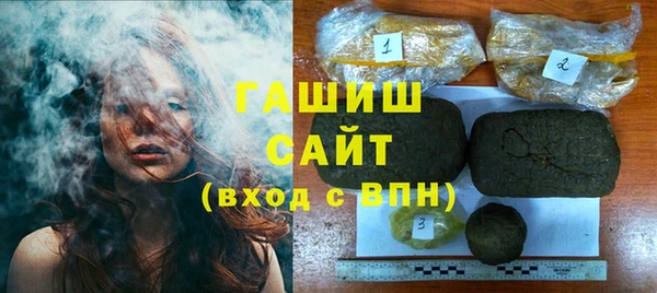 ГАЛЛЮЦИНОГЕННЫЕ ГРИБЫ Абаза