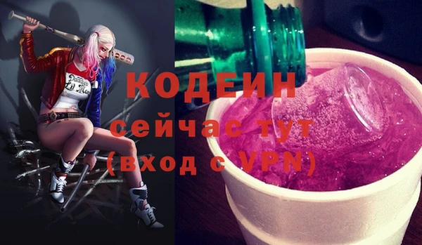 ECSTASY Абинск