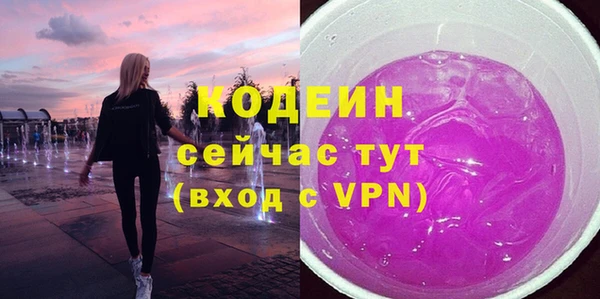 ECSTASY Абинск