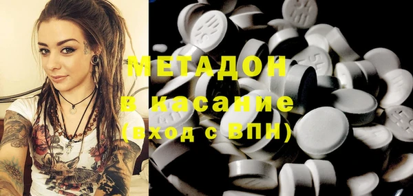 ECSTASY Абинск