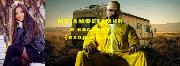 ECSTASY Абинск