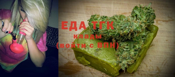 бошки Абдулино