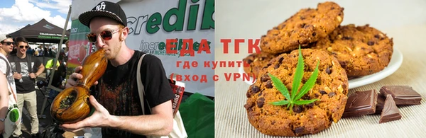 бошки Абдулино