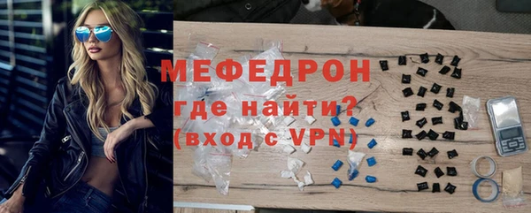 бошки Абдулино