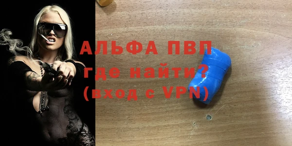 бошки Абдулино