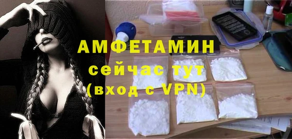 альфа пвп VHQ Алексин