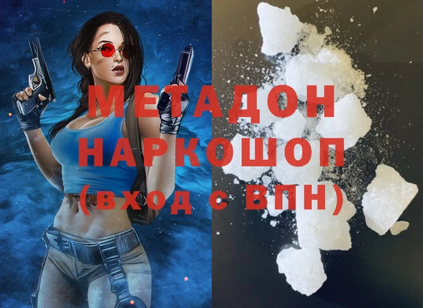 бошки Абдулино