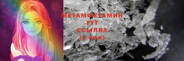 ГАЛЛЮЦИНОГЕННЫЕ ГРИБЫ Абаза