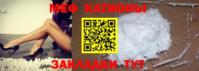соль ск Новодвинск