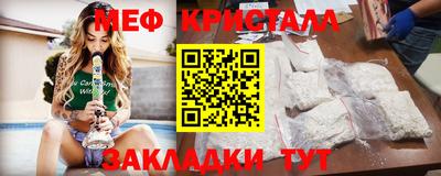 соль ск Новодвинск