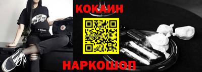 соль ск Новодвинск