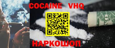 меф Новозыбков