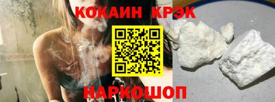 кристаллы Ирбит