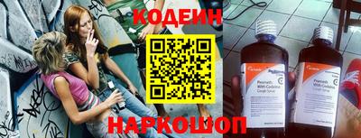 меф Новозыбков