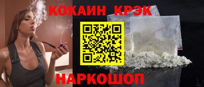 меф Новозыбков