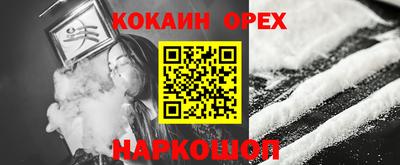 меф Новозыбков