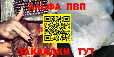меф Новозыбков