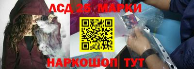 меф Новозыбков