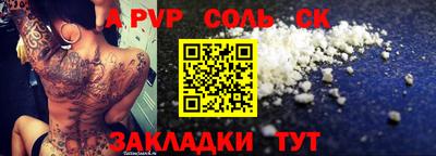 меф Новозыбков
