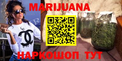 меф Новозыбков