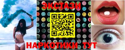 меф Новозыбков