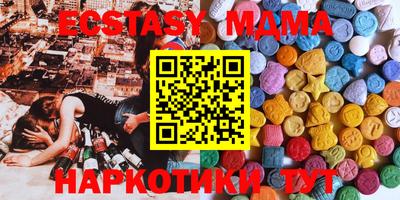 mix Новокубанск